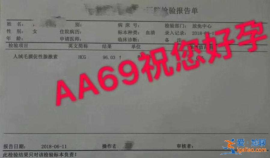 代媽的要求_佳音助孕效果怎么樣？