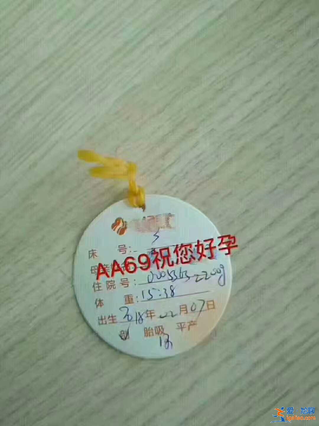 越南代媽，各種原因無法懷孕「媽媽哪里找」？