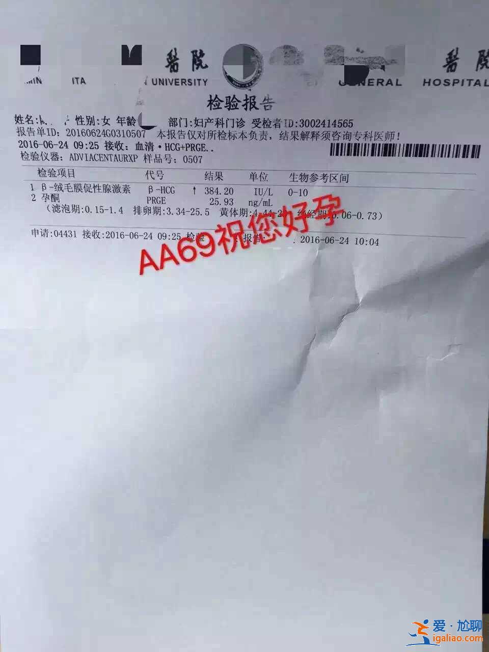 天津捐卵供卵代生孩子哪里有（權威醫療合作）？
