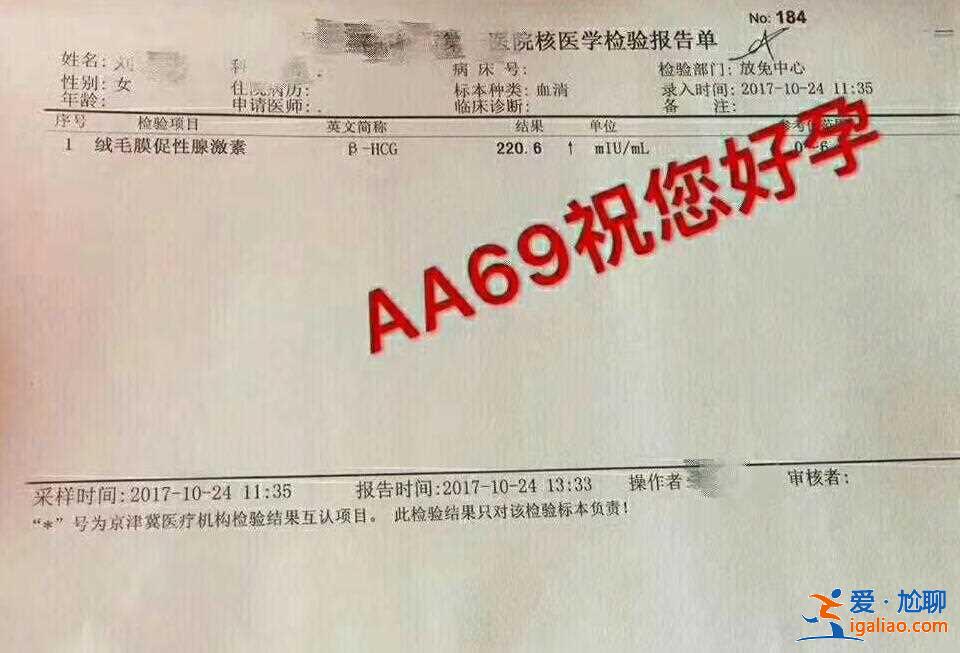 介紹長沙助孕公司排名（包成功零風險）？