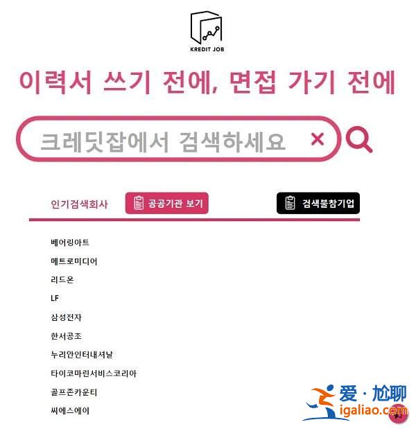 大揭密《韓國娛樂公司員工年收入》進入夢想公司前先衡量自己承不承受的住？
