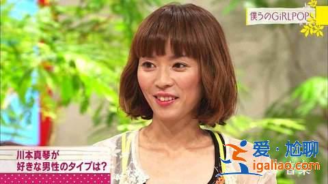 《男人運超差的日本女星》愛不對人連演藝事業也一起賠上...