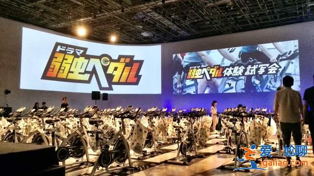 同步率MAX《飆速宅男真人日劇試映會》觀眾席座位全都是健身車…