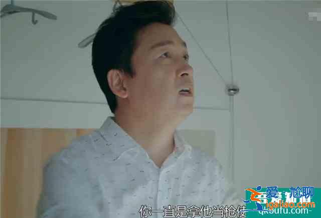 《愛我就別想太多》夏可可剛領證就被離婚，因為李洪海覺得被騙了？