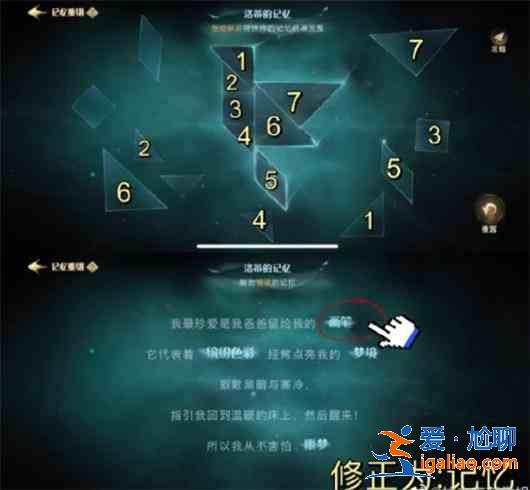 哈利波特魔法覺醒呼神護衛(wèi)第三章怎么打?呼神護衛(wèi)第三章通關(guān)攻略? 哈利波特魔法覺醒呼神護衛(wèi)第三章怎么打?呼神護衛(wèi)第三章通關(guān)攻略?