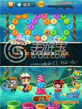 全民泡泡大戰(zhàn)154關三星過關攻略? 全民泡泡大戰(zhàn)154關三星過關攻略?