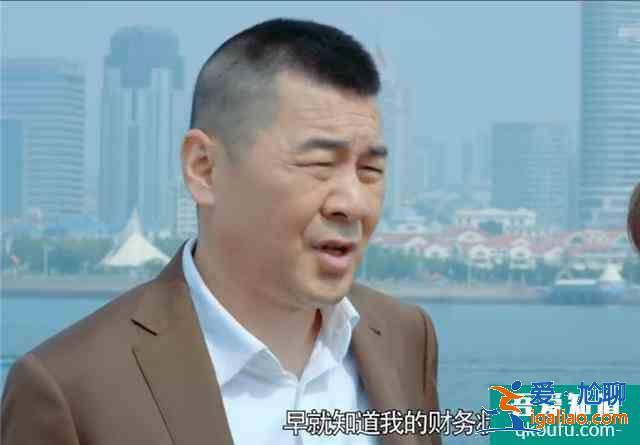 《愛我就別想太多》夏可可剛領證就被離婚，因為李洪海覺得被騙了？
