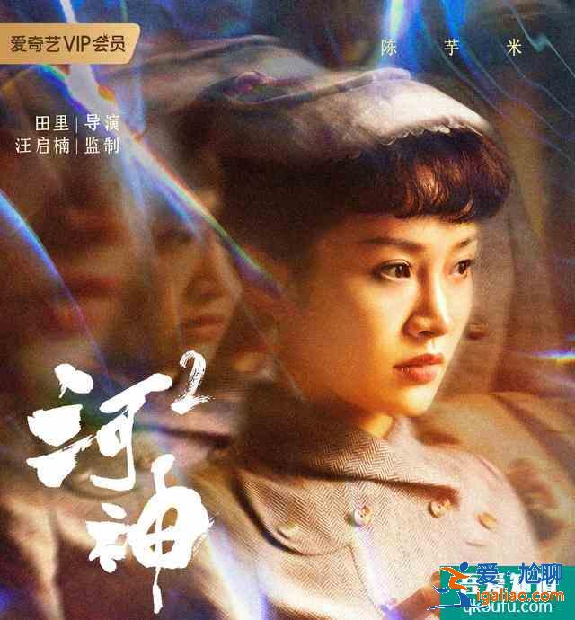 張銘恩王紫璇《河神2》小神婆造型華麗升級，搭檔金世佳新cp上線？