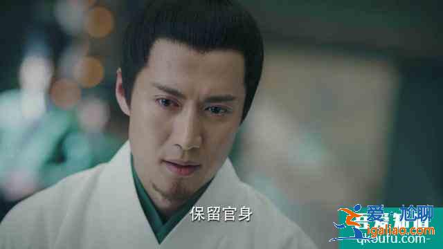 《錦繡南歌》“伉儷夫婦”新婚后離心，只因沈驪歌后背的胎記？