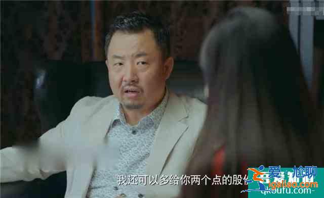 《愛我就別想太多》夏可可剛領證就被離婚，因為李洪海覺得被騙了？