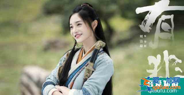 舞蹈專業(yè)畢業(yè)被張藝謀看中,轉(zhuǎn)型成演員《暮白首》任嘉倫都捧不動? 舞蹈專業(yè)畢業(yè)被張藝謀看中,轉(zhuǎn)型成演員《暮白首》任嘉倫都捧不動?