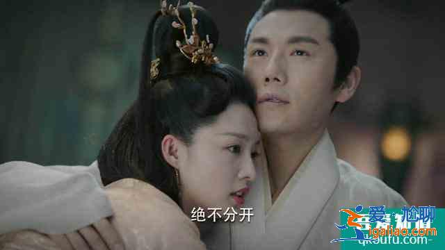 《錦繡南歌》“伉儷夫婦”新婚后離心，只因沈驪歌后背的胎記？