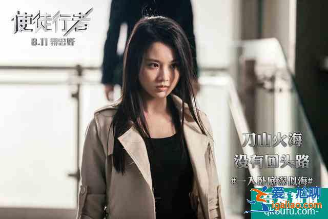 舞蹈專業(yè)畢業(yè)被張藝謀看中,轉(zhuǎn)型成演員《暮白首》任嘉倫都捧不動? 舞蹈專業(yè)畢業(yè)被張藝謀看中,轉(zhuǎn)型成演員《暮白首》任嘉倫都捧不動?