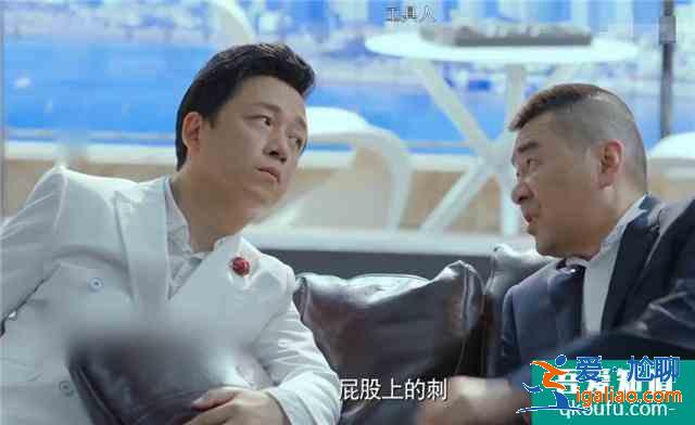 《愛我就別想太多》夏可可剛領證就被離婚，因為李洪海覺得被騙了？