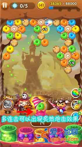 全民泡泡大戰141關怎么三星過? 全民泡泡大戰141關怎么三星過?