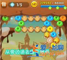 全民泡泡大戰141關怎么三星過? 全民泡泡大戰141關怎么三星過?