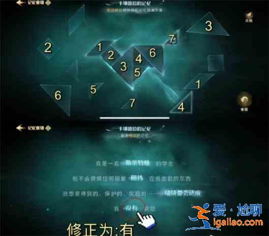 哈利波特魔法覺醒呼神護衛(wèi)第三章怎么打?呼神護衛(wèi)第三章通關(guān)攻略? 哈利波特魔法覺醒呼神護衛(wèi)第三章怎么打?呼神護衛(wèi)第三章通關(guān)攻略?