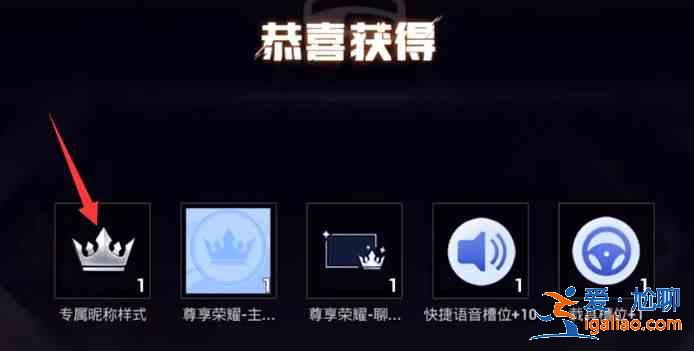 和平精英紫色名字怎么來的?紫色名字符號設置攻略圖? 和平精英紫色名字怎么來的?紫色名字符號設置攻略圖?