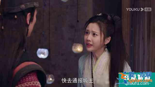 《暮白首》那嵐岳死里逃生,劇情燒腦套路太深,黑蓮花上線? 《暮白首》那嵐岳死里逃生,劇情燒腦套路太深,黑蓮花上線?