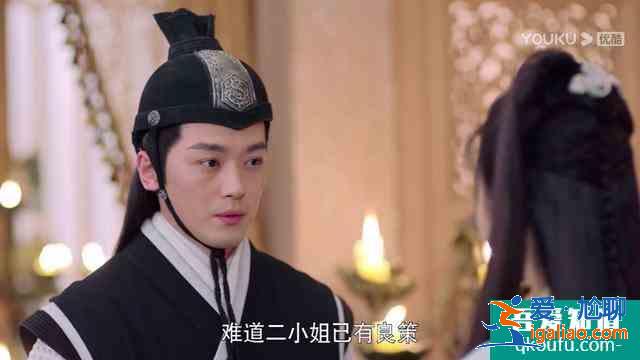 《暮白首》那嵐岳死里逃生,劇情燒腦套路太深,黑蓮花上線? 《暮白首》那嵐岳死里逃生,劇情燒腦套路太深,黑蓮花上線?