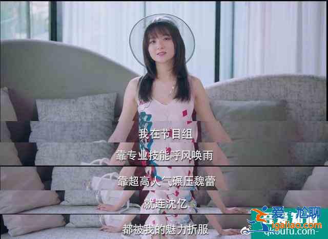 奇葩甜寵網劇《99分女朋友》？