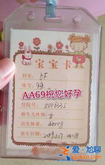 解讀石家莊代生男孩哪家好【院長首薦】？