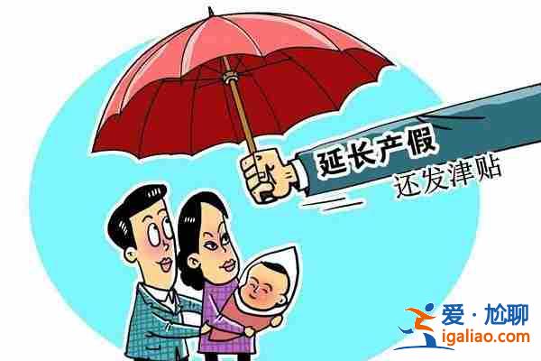 西北婦幼可以助孕嗎_珍惜每次機會? 西北婦幼可以助孕嗎_珍惜每次機會?