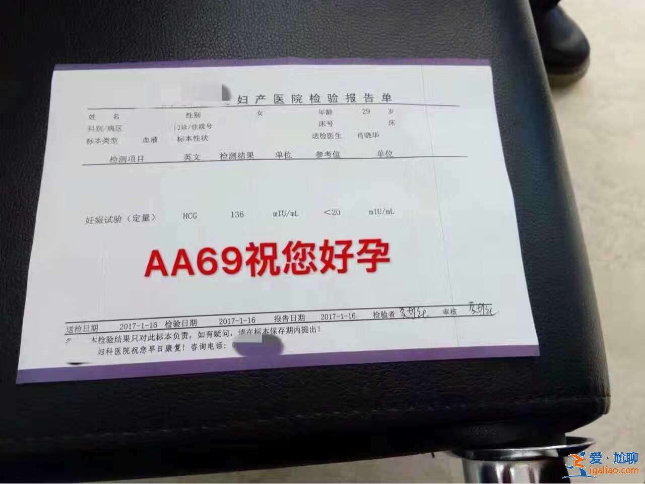 石家莊代生寶寶捐卵供卵,有人可以告訴我嗎?? 石家莊代生寶寶捐卵供卵,有人可以告訴我嗎??