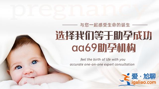 網(wǎng)上招代媽可靠_告訴你真相？