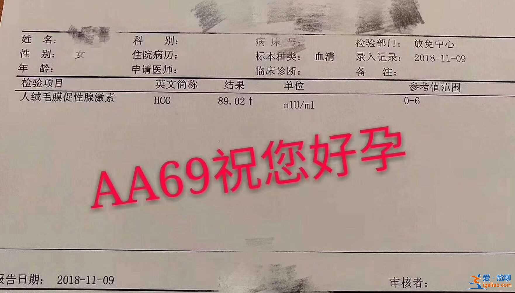 拉薩試管嬰兒捐卵，專項答疑,為您解答一切困惑？