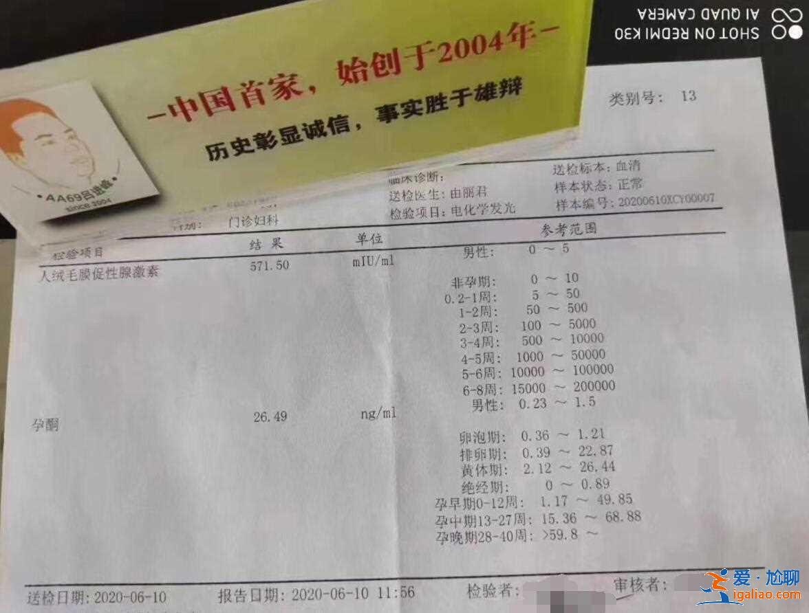 廣東助孕機(jī)構(gòu)，為您提供貼心的助孕優(yōu)質(zhì)服務(wù)？