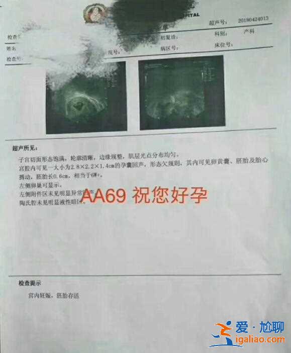 廣東助孕機構,第三方助孕需要多少費用？