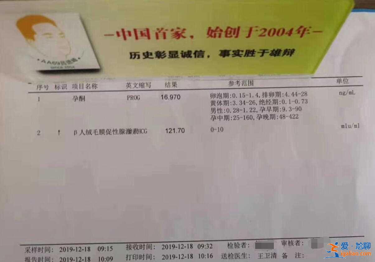 了解貴陽代生助孕,不成功全額退款？