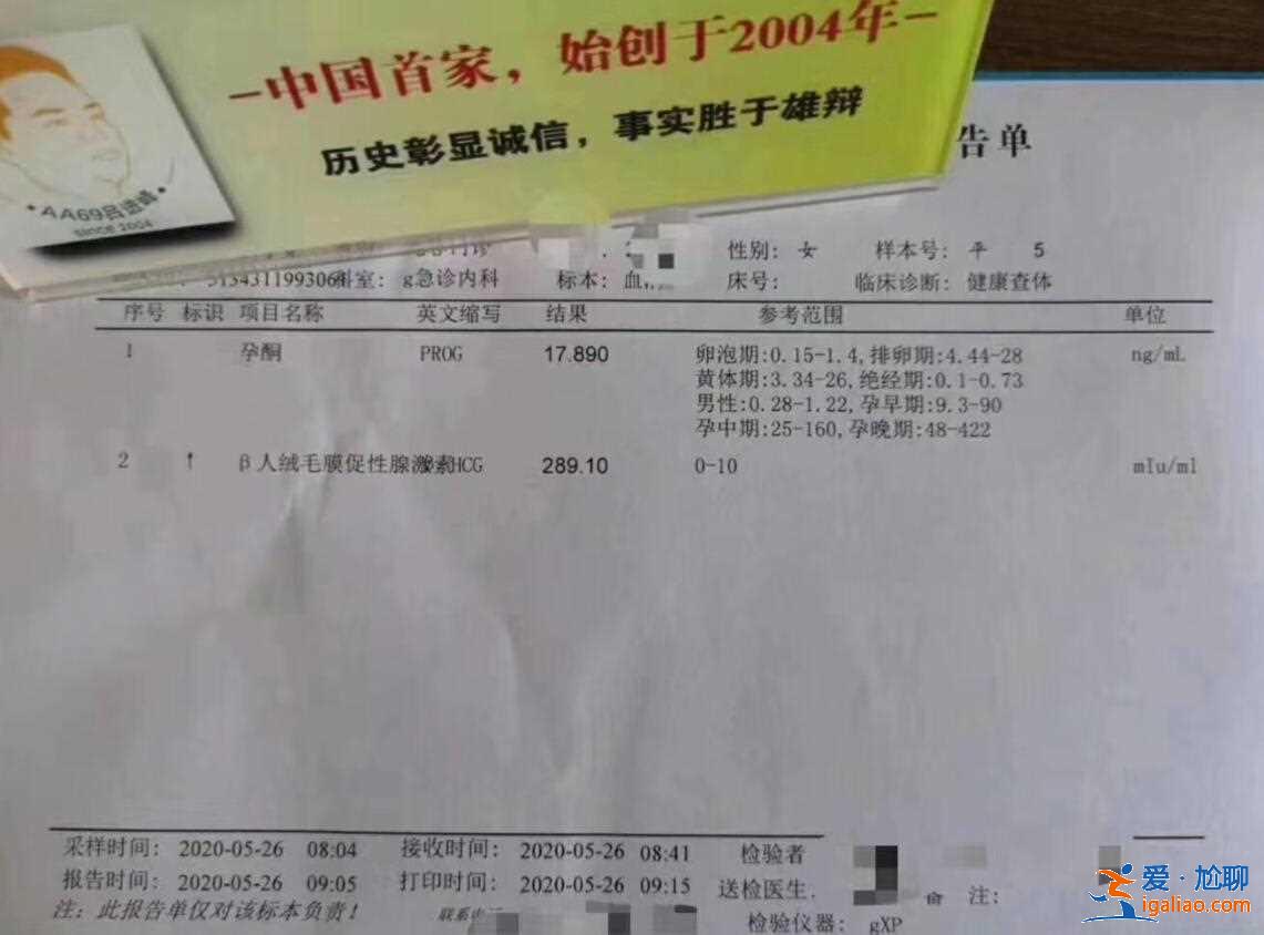 說一說哈爾濱試管嬰兒捐卵？