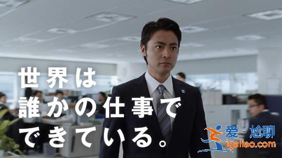 《日本廣告好感度2014》Top5　超強黑馬名次大躍進啊～