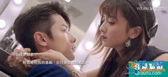《99分女朋友》：摳門總裁遇見“百變”女友，國產愛情劇翻身了？