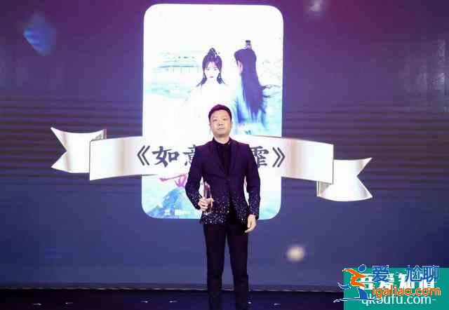又一部爆款穩(wěn)了 鞠婧祎新作《如意芳霏》成2020最受關(guān)注熱劇？