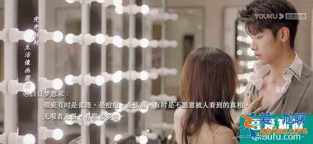 《99分女朋友》：摳門總裁遇見“百變”女友，國產愛情劇翻身了？