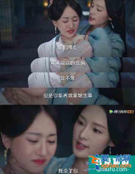 颯爽女俠、直球追愛……《錦繡南歌》里這些女性角色一個比一個有意？