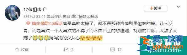 颯爽女俠、直球追愛……《錦繡南歌》里這些女性角色一個比一個有意？