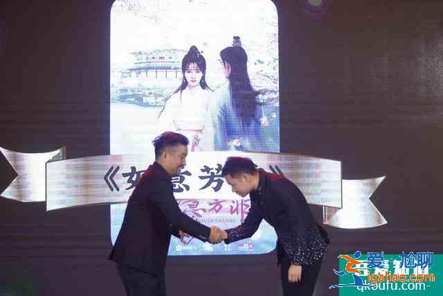 又一部爆款穩(wěn)了 鞠婧祎新作《如意芳霏》成2020最受關(guān)注熱劇？