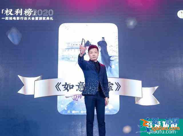 又一部爆款穩(wěn)了 鞠婧祎新作《如意芳霏》成2020最受關(guān)注熱劇？