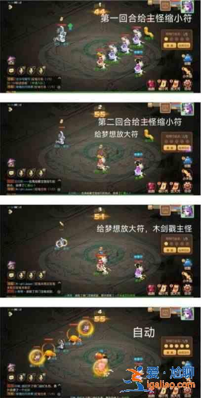 夢幻西游手游夢境星河第五關(guān)怎么過？夢境星河第伍關(guān)通關(guān)攻略？