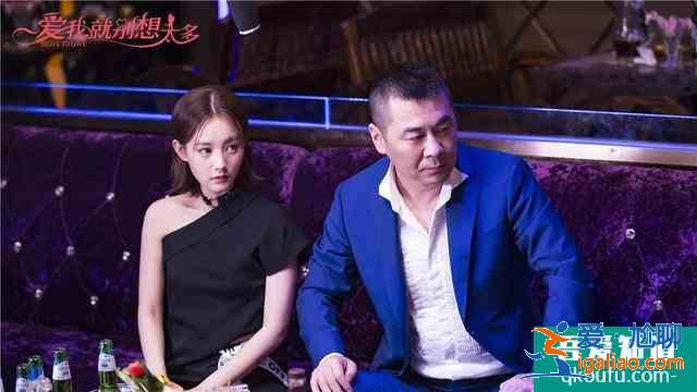 愛我就別想太多：夏可可要李洪海一千萬離婚，婚姻里拜金主義？