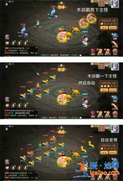 夢幻西游手游夢境星河第五關(guān)怎么過？夢境星河第伍關(guān)通關(guān)攻略？