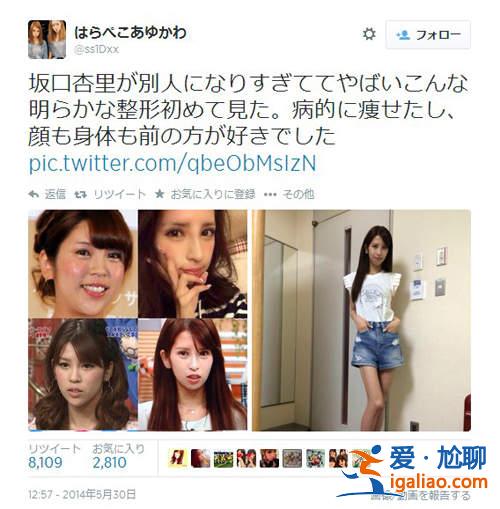 星二代《坂口杏里》顏面激變　是減肥過度還是...？