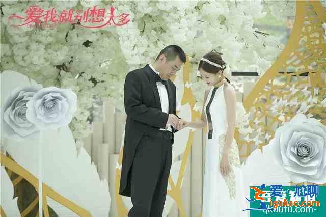 愛我就別想太多：夏可可要李洪海一千萬離婚，婚姻里拜金主義？