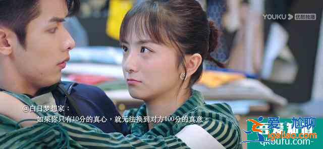 《99分女朋友》：摳門總裁遇見“百變”女友，國產愛情劇翻身了？