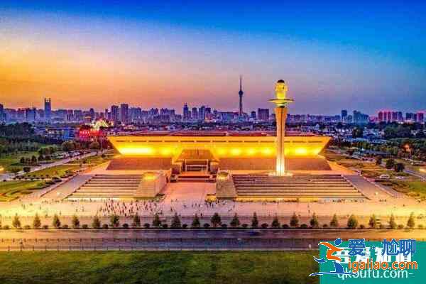 2022二里頭夏都遺址博物館自1月5日起暫停開放公告? 2022二里頭夏都遺址博物館自1月5日起暫停開放公告?