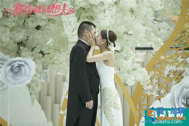 《愛(ài)我就別想太多》：史上最作男主李洪海認(rèn)定可可拜金開啟虐妻路？